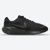 Men's Wide Fit Nike FB8501-001 Revolution 7 Running Trainers